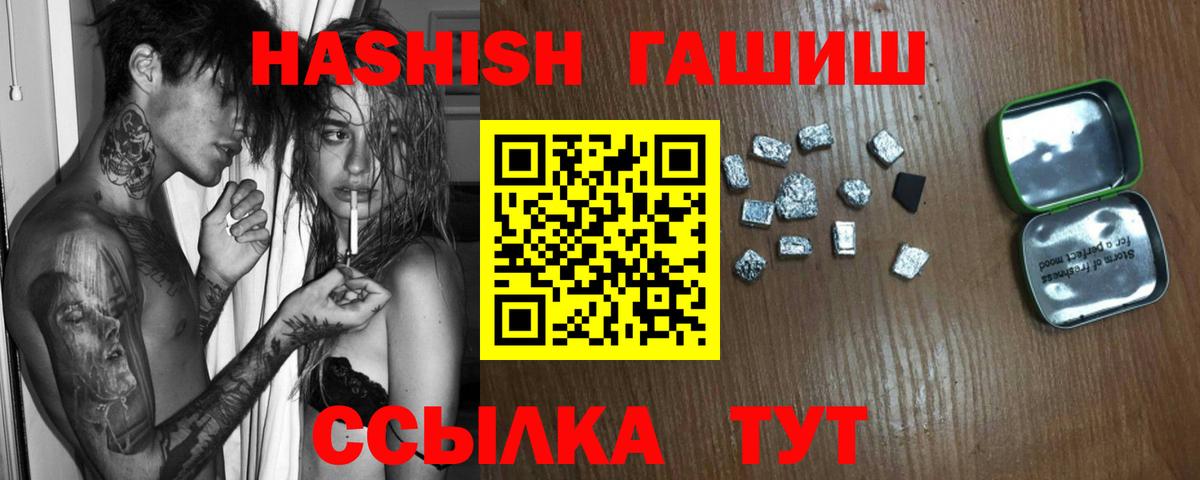 A-PVP СК кристаллы  Вход с VPN  Якутск  Каннабис  Мефедрон  Где купить  ГАШИШ  Меф МЯУ МЯУ   Кокаин  ГАШ 