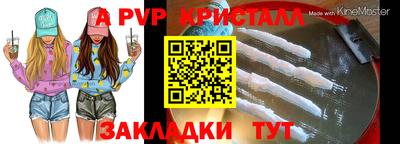 соль курить ск Нарткала