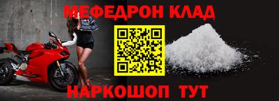 мдпв Наро-Фоминск