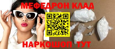 соль курить ск Нарткала