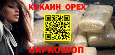 герыч Нальчик