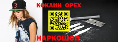 соль курить ск Нарткала