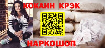 герыч Нальчик