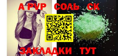 герыч Нальчик