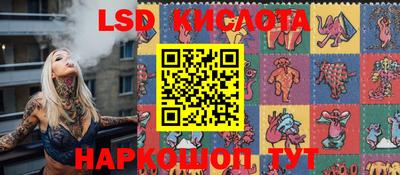 соль курить ск Нарткала