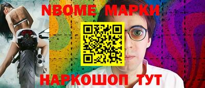 мдпв Наро-Фоминск