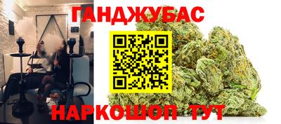герыч Нальчик