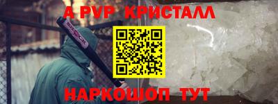 мдпв Наро-Фоминск