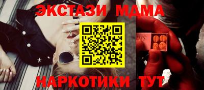 соль курить ск Нарткала