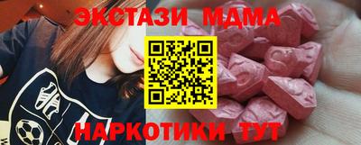 мдпв Наро-Фоминск