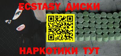 соль курить ск Нарткала