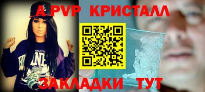 мдпв Наро-Фоминск