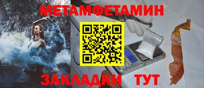 соль курить ск Нарткала