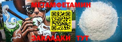 соль курить ск Нарткала