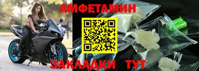 дистиллят марихуана Новозыбков