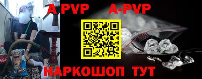 герыч Нальчик