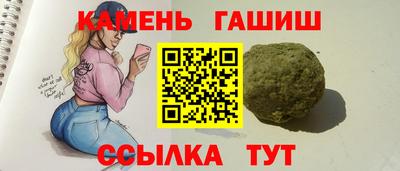 соль курить ск Нарткала