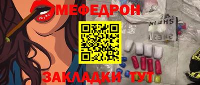 герыч Нальчик