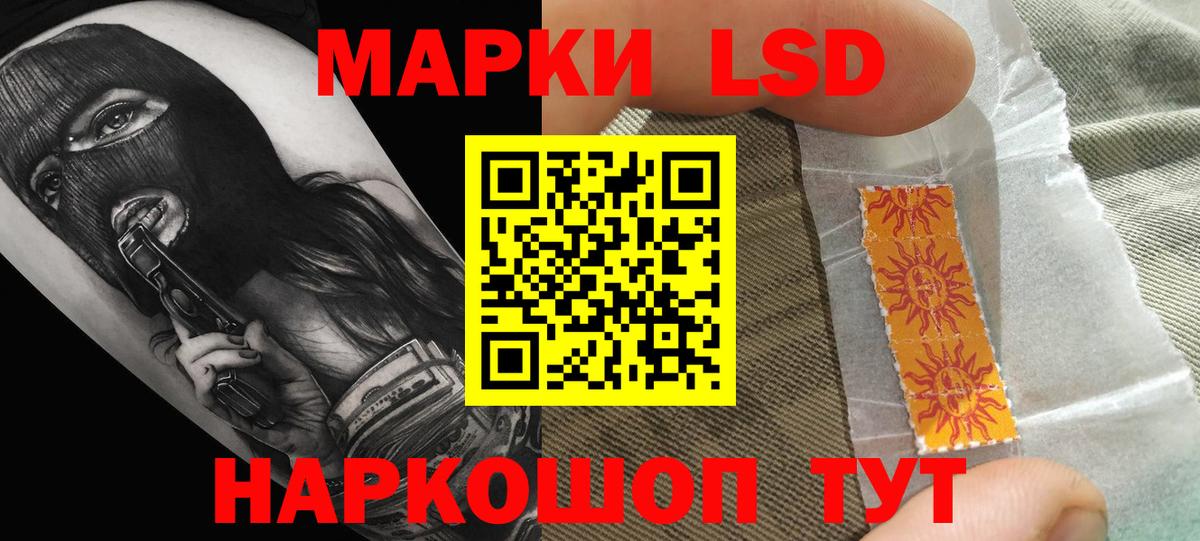 Лсд 25 экстази кислота Якутск