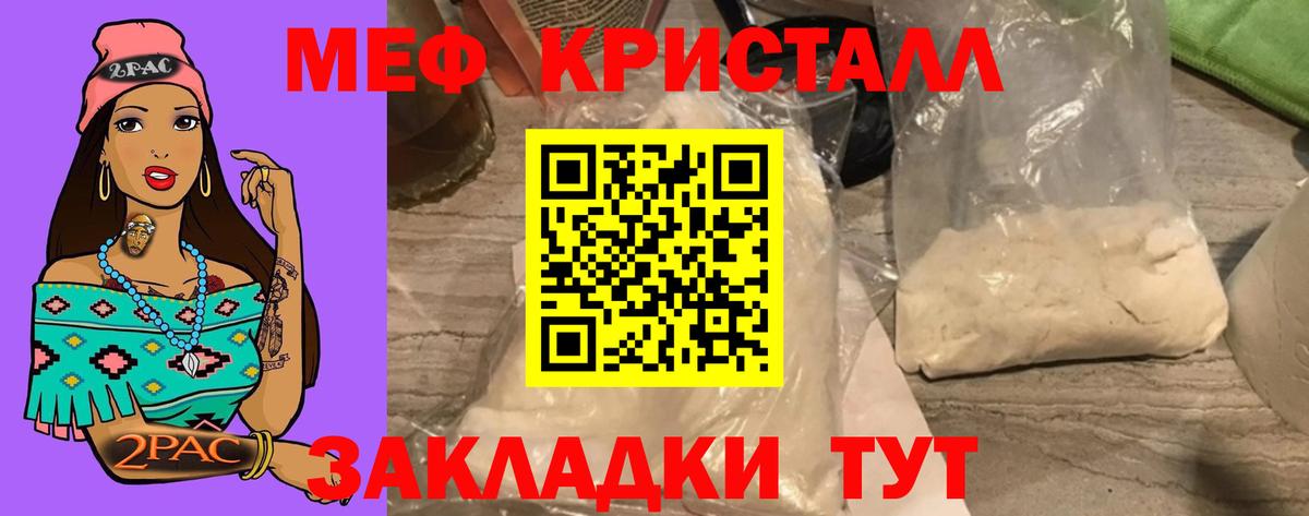 МЕФ  Якутск