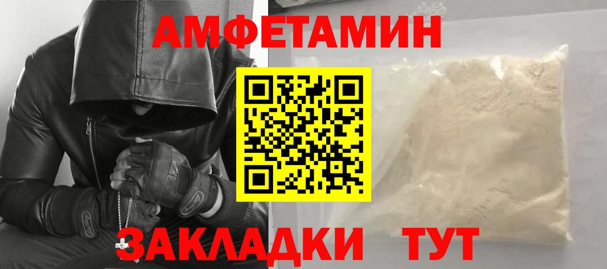 Первитин витя Якутск
