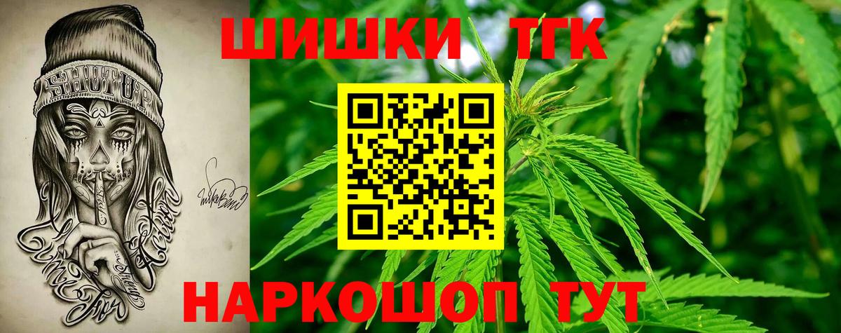 Шишки марихуана AK-47 Якутск