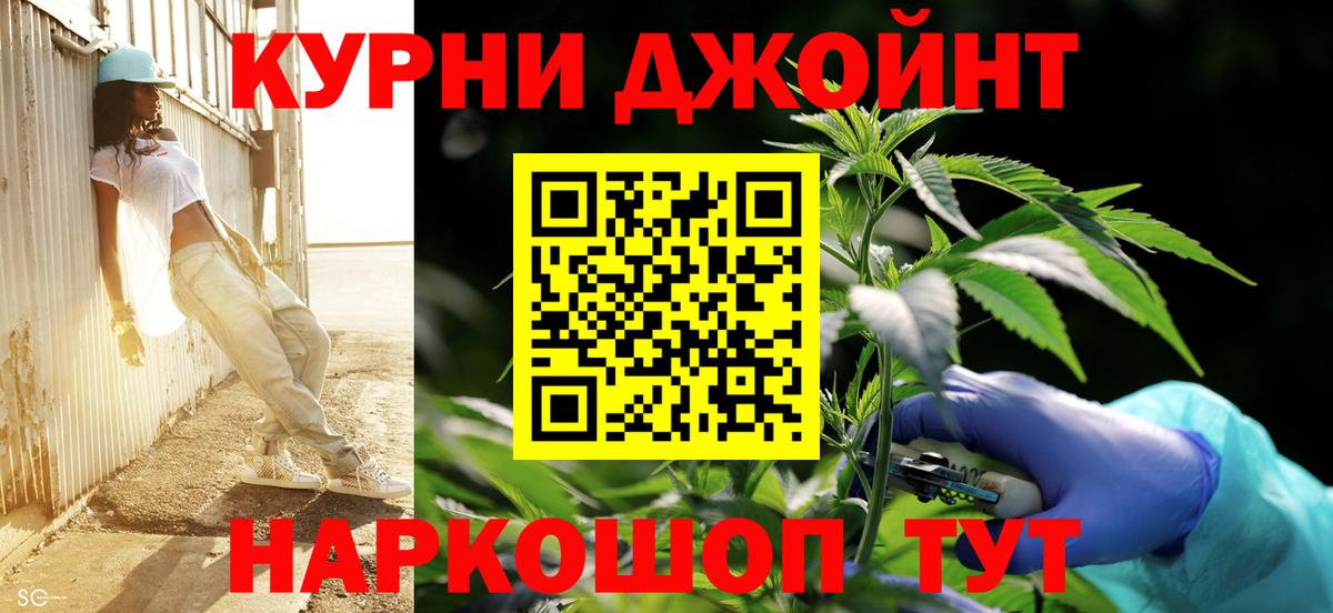 Канабис Ganja  Конопля LSD WEED  Вход с VPN  Якутск 